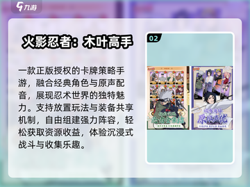 🔥2025最火游戏TOP榜💥手慢无！截图3