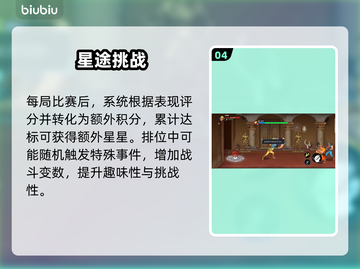 🔥街机恐龙竞技场排位神操作🦖截图5
