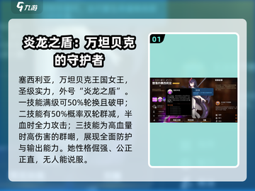 第七史诗🔥塞西莉亚值得抽吗？强度分析⚡截图2