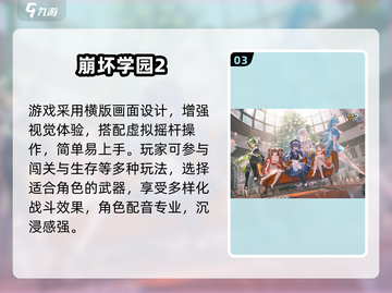 🔥2025必玩日式RPG榜单出炉！🎮经典耐玩推荐截图4