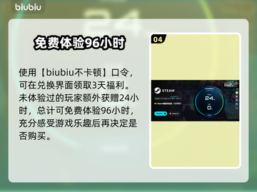 角斗士血域下载慢？🔥速看急救攻略截图5