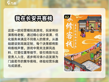 开小店游戏合集🎮2025年必玩店铺模拟器来啦！截图3