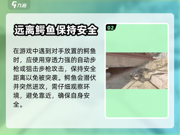 三角洲行动🔥鳄鱼玩法大揭秘！🎉截图3