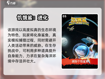 🔥2025超耐玩大鱼吃小鱼游戏推荐！🐟💥截图6