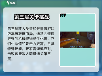 沙石镇时光💥第三层入口在哪？遗迹探险等你来！截图4