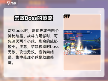 黎明之海🔥金银岛打法攻略，轻松通关秘籍！截图3
