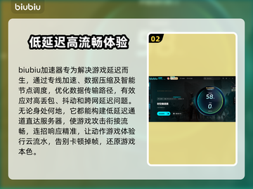 时空奥德赛动作不连贯？这招搞定！👇游戏流畅秘籍🎉截图3