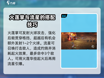 剑灵2彩绫🔥职业技能全解析玩转彩绫必备！截图5