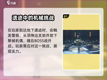 鸣潮聚械机偶打法🔥超详细攻略来了！🎮截图2