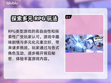 P5R闪退？这款加速器⚡让你畅玩不卡顿！截图2