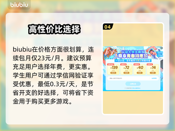 大富翁闪退🔥解决方法来了！快看👇截图5