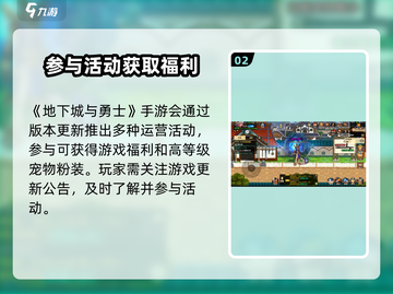 地下城与勇士手游🔥粉装获取全攻略来啦！截图3
