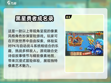 2025年手游合集💥超好玩新游戏推荐🔥截图4