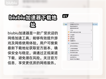 流放之路国际服汉化教程🔥玩家必备🎉截图2