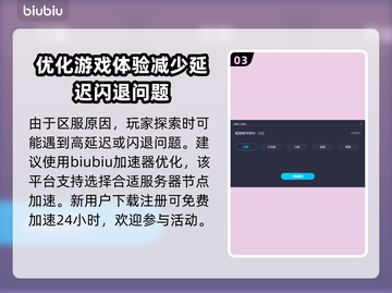 暗黑破坏神4：圣坛道谢任务通关秘籍🔥截图4