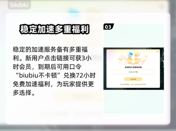 魔兽怀旧服卡顿？⚡加速工具让你畅爽游戏！截图4