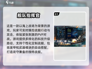 🔥2025最受欢迎手机战争游戏排行榜🌟玩到停不下来！截图2