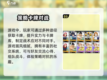 零界战线手游💥兑换码大公开！🎁截图4