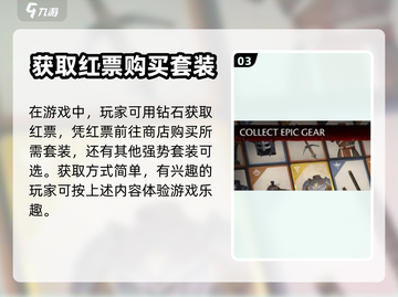 暗影格斗3🔥纪元毁灭者获取方法大曝光！截图4