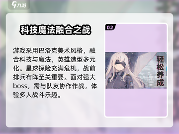 吟游战记🔥超值礼包兑换码大公开！快领🎁截图3