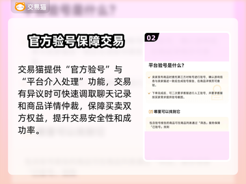 CF账号交易在哪安全？👉CF玩家必看！🔒🔥截图3