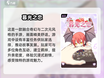 2025超🔥适合女生玩的游戏大盘点💥截图4