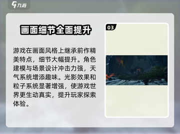 剑灵2手游🔥正式公测时间曝光！📌截图4