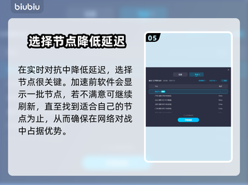 英雄无敌3🔥闪退解决+加速软件分享🎮截图6