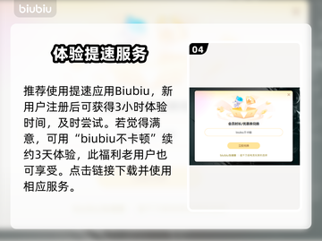 禁闭求生💥闪退解决+加速器推荐🔥截图5