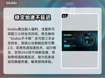 战地1延迟高❌？这几招教你轻松搞定⚡截图4