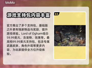流放之路2🔥不同版本价格大揭秘！💰截图4