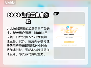 终焉回响游戏加速器推荐🌟EchoesoftheEnd必备🔥截图2