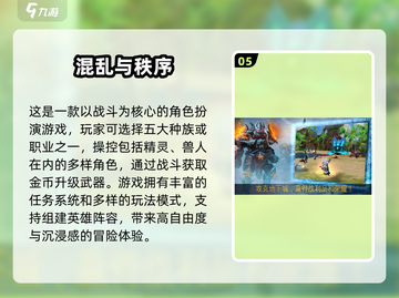 🎮2025最火单机游戏大揭秘！🔥截图6
