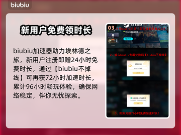 明日潮汐发售价格曝光！游戏平台全盘点🔥🎮截图4