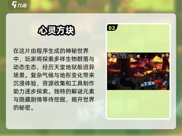 🔥2025必玩2D横版游戏下载推荐🎮截图3
