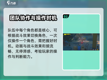 绝区零🔥极限支援玩法分享，助你称霸战场！截图3