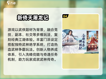 🔥2025手游热度榜TOP10新鲜出炉！🎮截图5