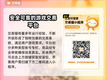 影之诗账号交易平台📖影之诗卖号去哪🔥截图2