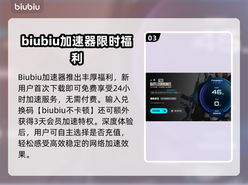 💥PUBG卡屏掉帧？3060显卡玩家必看解决方法！🎮截图4