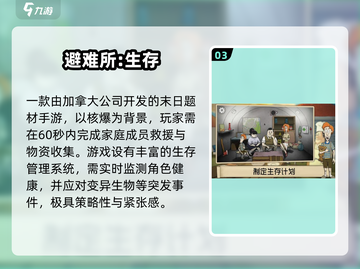 🔥2025最火汉化单机手游大揭秘！🎮截图4