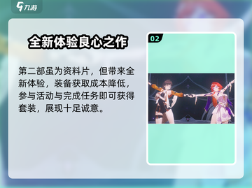 崩坏3第二部🔥手机配置推荐来了！玩转游戏就靠它👉截图3