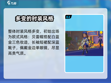 《沙石镇时光》🔥礼服时装秀来了！游戏党必看👗截图3