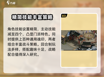 代号零🔥好玩吗？手游玩法大揭秘！截图4
