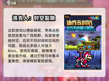🔥2025高人气安卓手游推荐🎉下载地址全在这！截图5