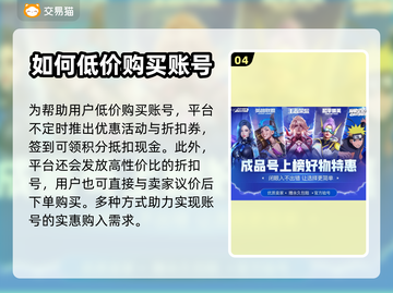 黑暗之潮契约：🔥安全交易平台推荐！🎮截图5