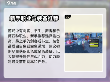 望月游戏🔥超好玩！玩法揭秘🎉截图3