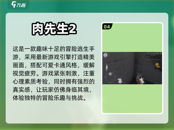 🔥2024必玩！经典单机游戏合集💥截图5