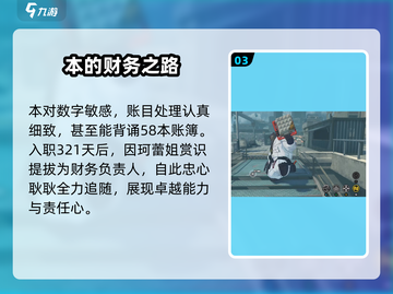 绝区零🔥角色大起底，故事真相等你挖掘！截图4