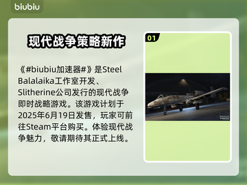 劲爆！断箭竟是这家公司的作品？🔥你猜对了吗？截图2