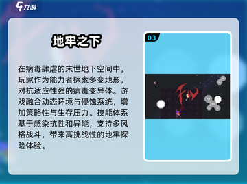 地牢手游🔥2025最值得玩的闯关游戏大全来啦！截图4